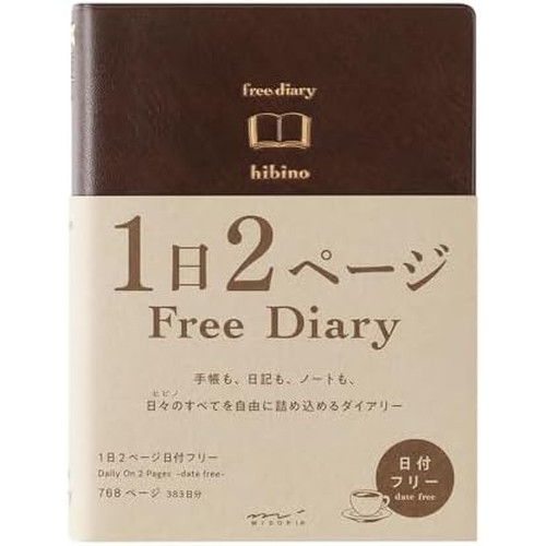 [US Tax Paid] MIDORI hibino A6 Free Diary Brown 2 Pages/Day 15396006 NEW