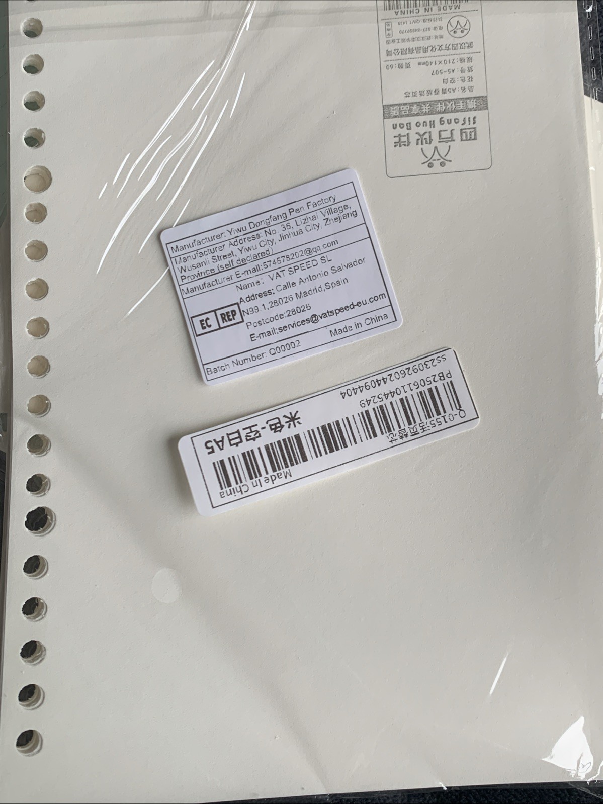 150sheets Junior TUL Discbound 5Color Lined Paper, 2packs Plain Paper NewOldStck
