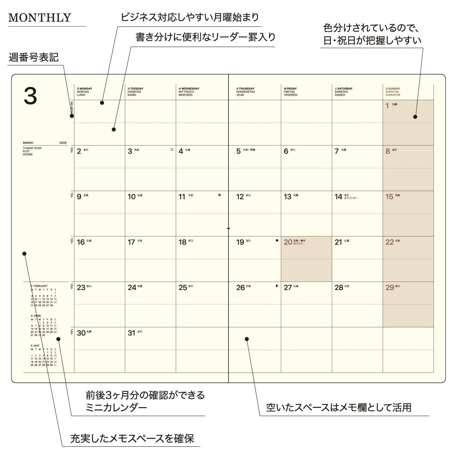 Laconic Planner 2026 March Start B6 Weekly Pocket Purple LWM07-220PU