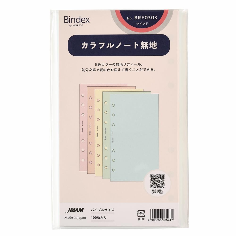 NOLTY Bindex System Planner Refill, Bible Size, Colorful Notebook, Plain, BRF030