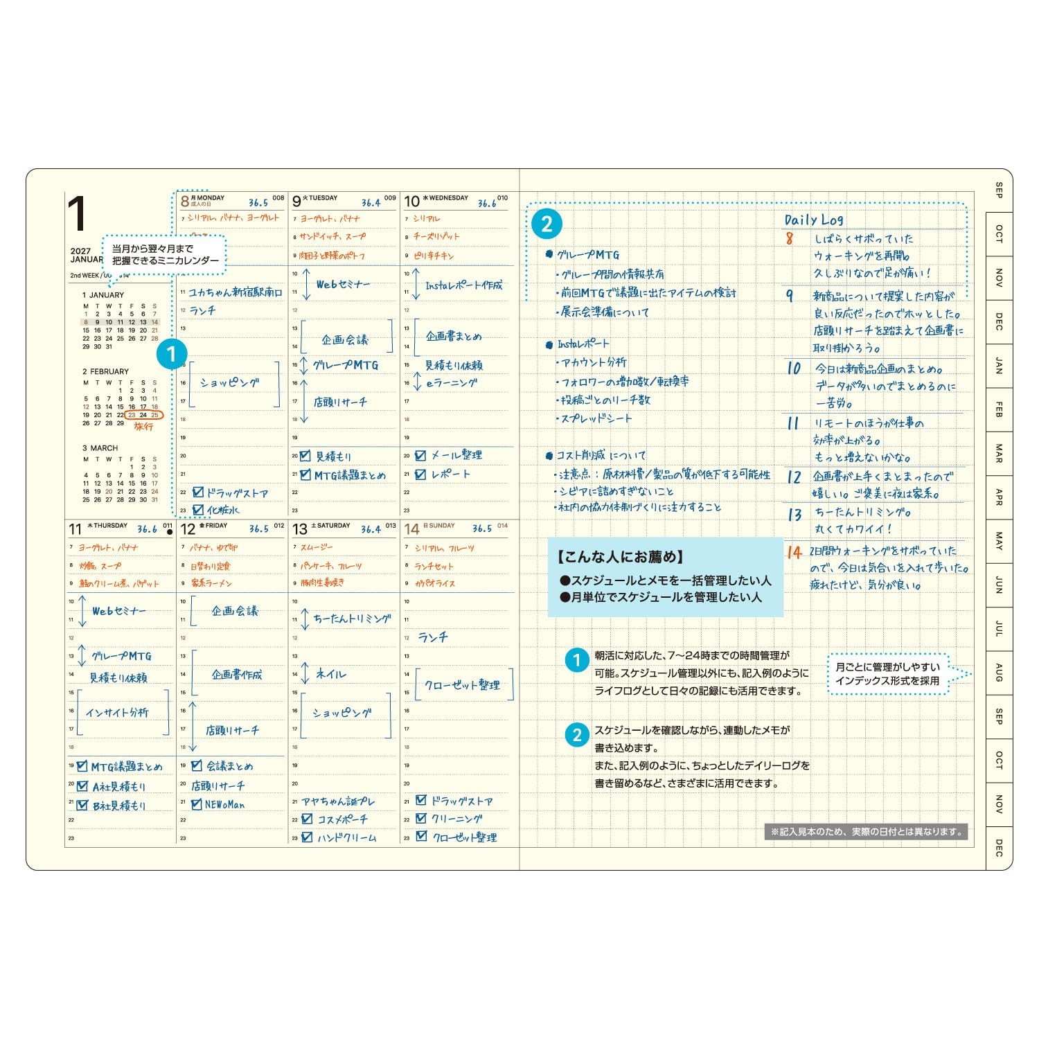 Laconic Planner 2026 March Start B6 Weekly Toytoytoy Orange LIM97-260OR
