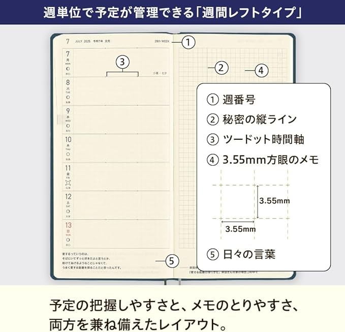 Hobonichi Techo 2025 Paddington Bear Weeks Planner B6 Size Slim Japanese Edition