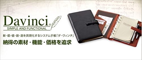 Raymay Fujii System Notebook Da Vinci Standard Pocket Black DP3008B