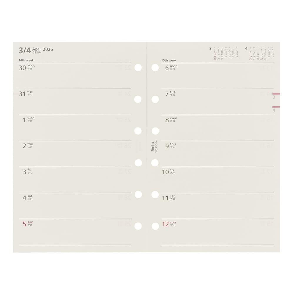 NOLTY Planner Refill, 6-Hole, 2026 Mini 6, Weekly, P-054