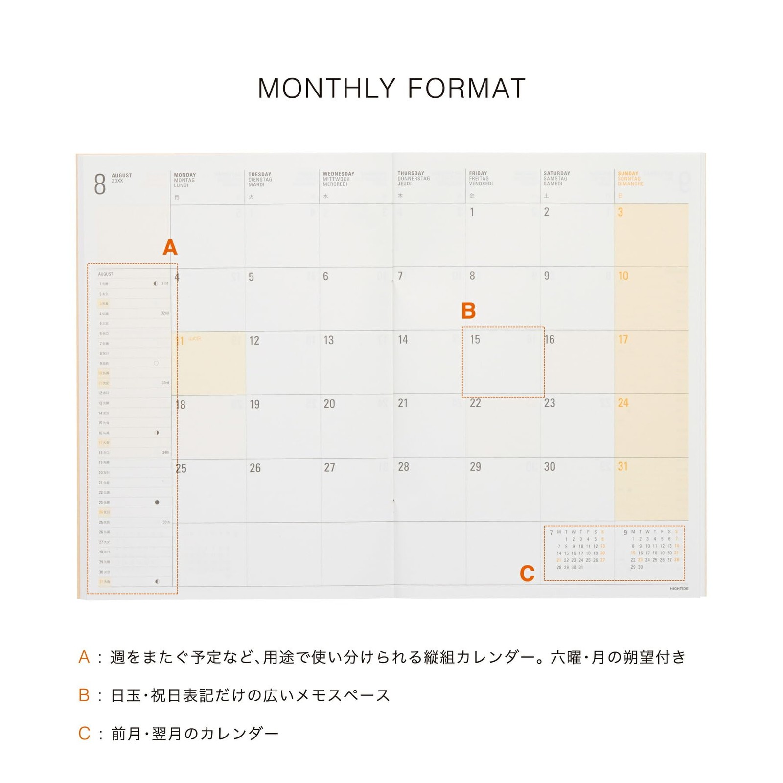 Planner 2026 HIGHTIDE/Papillon Yellow B6 Weekly Block