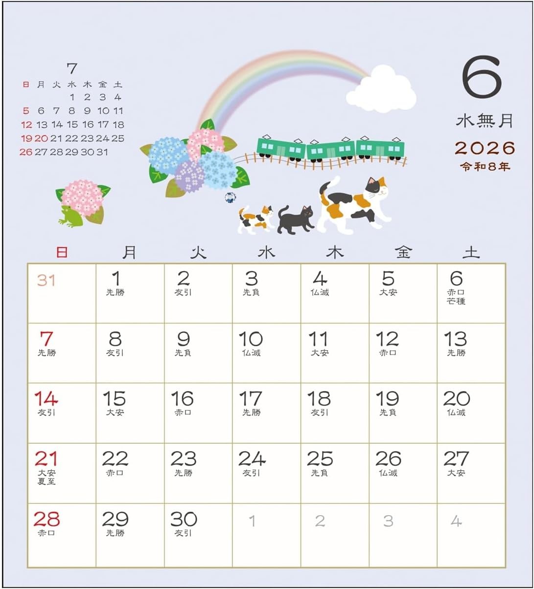 2026 calendar Japanese style tabletop / Four seasons