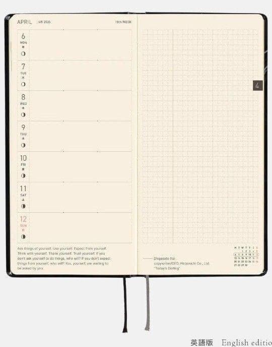 Hobonichi Techo 2026 Junji Ito Tomie Haunting Beauty Japanese ver. January Start