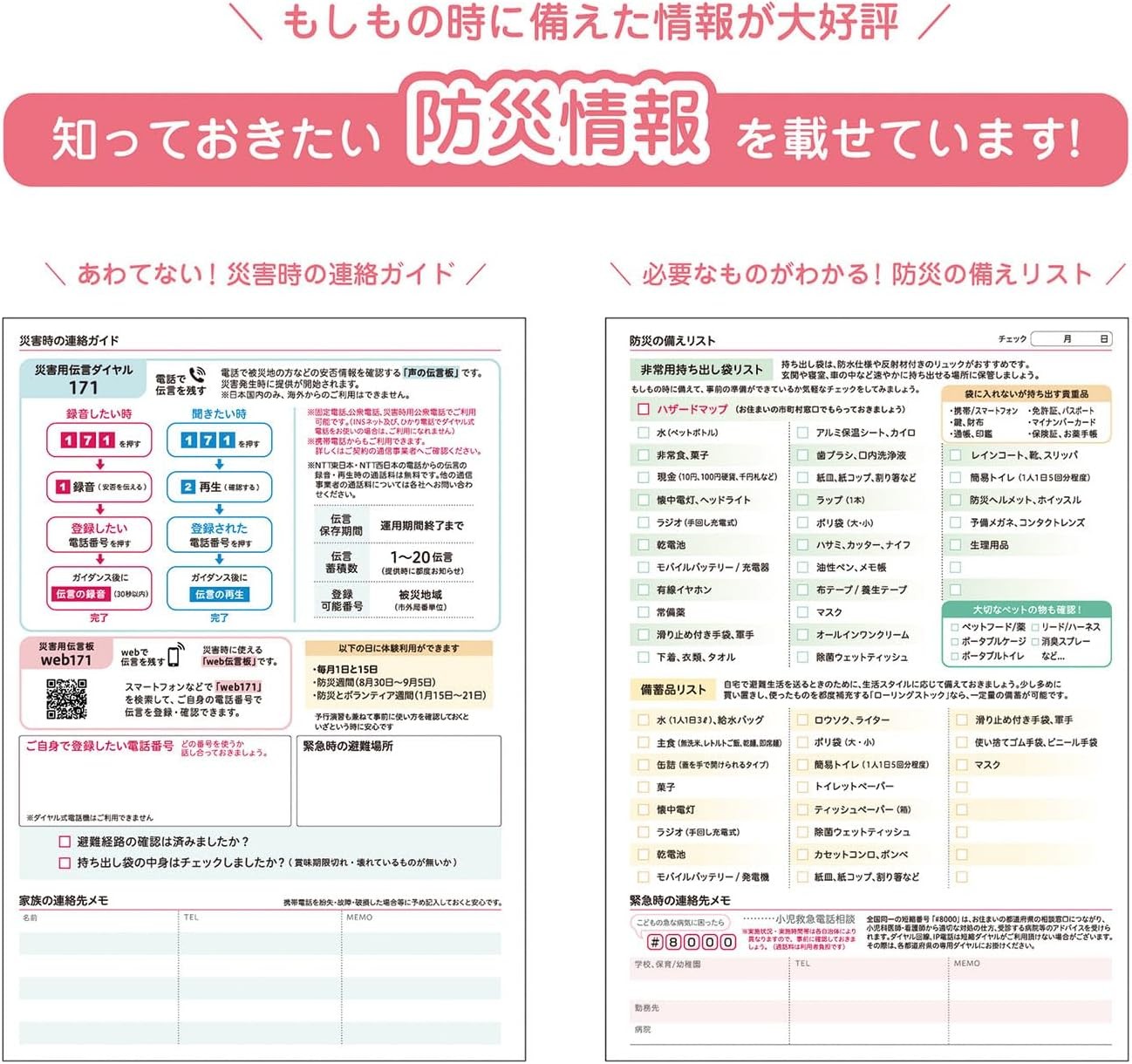 Kutwa HI! MY ZOO Family Planner, 2026, B6, Weekly, Sunday Start, Pony, HZ050, De