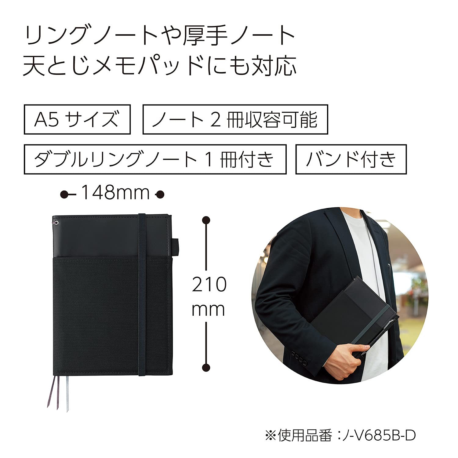A5 Black Blank Secure Notebook Cover with Elastic Closure and Pen Loop