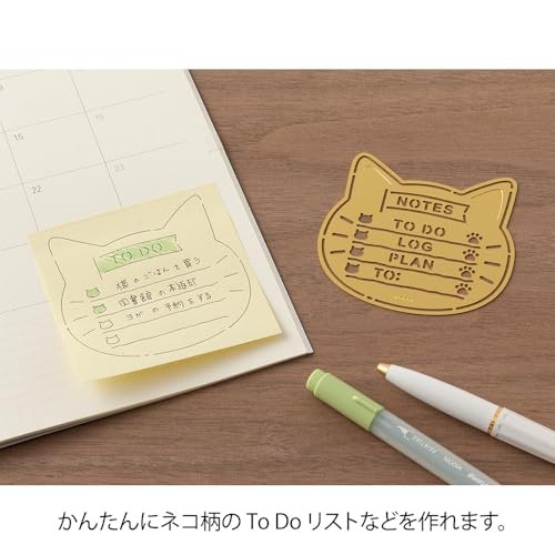 DESIGNPHIL MIDORI Cat Motif Template for Planners (35634006)