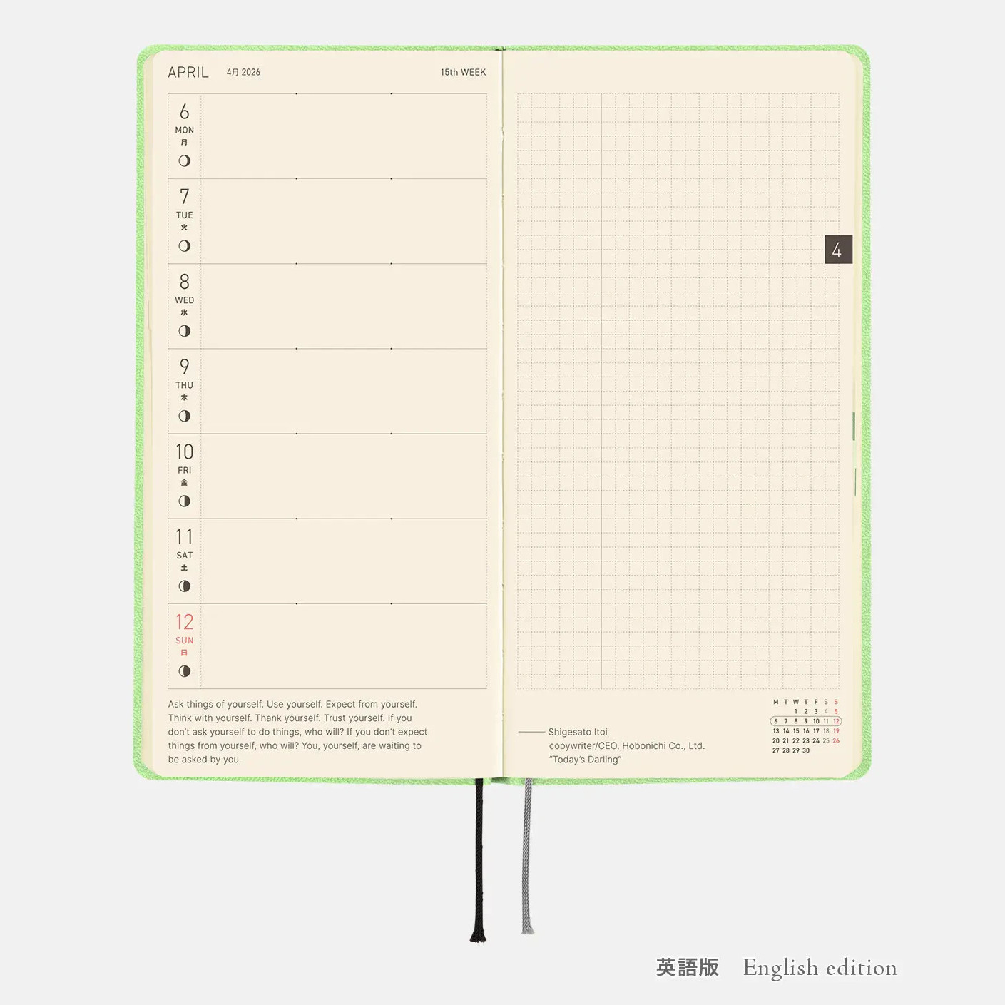 HOBONICHI TECHO 2026 Smooth weeks English Japanese PU Milk Cocoa etc. JAPAN NEW