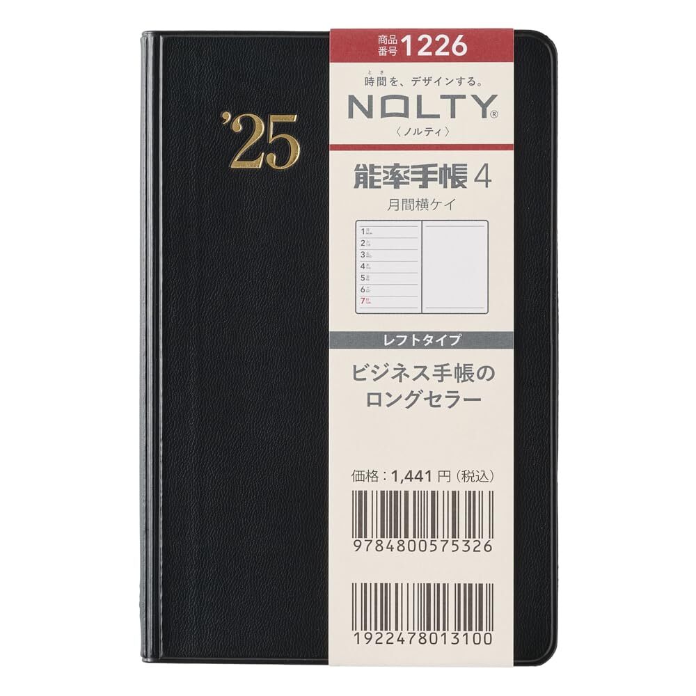 NOLTY Planner 2025 Weekly Black 1226 (Starting in December 2024)
