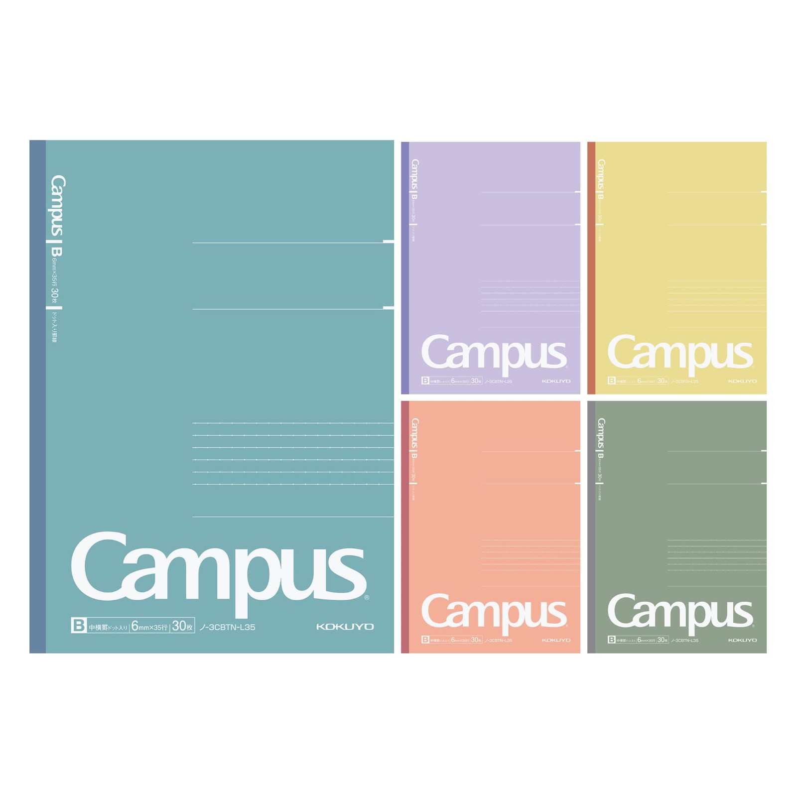Campus Notebook Limited B5 Dot B Ruled 5 Color Pack Baked Color