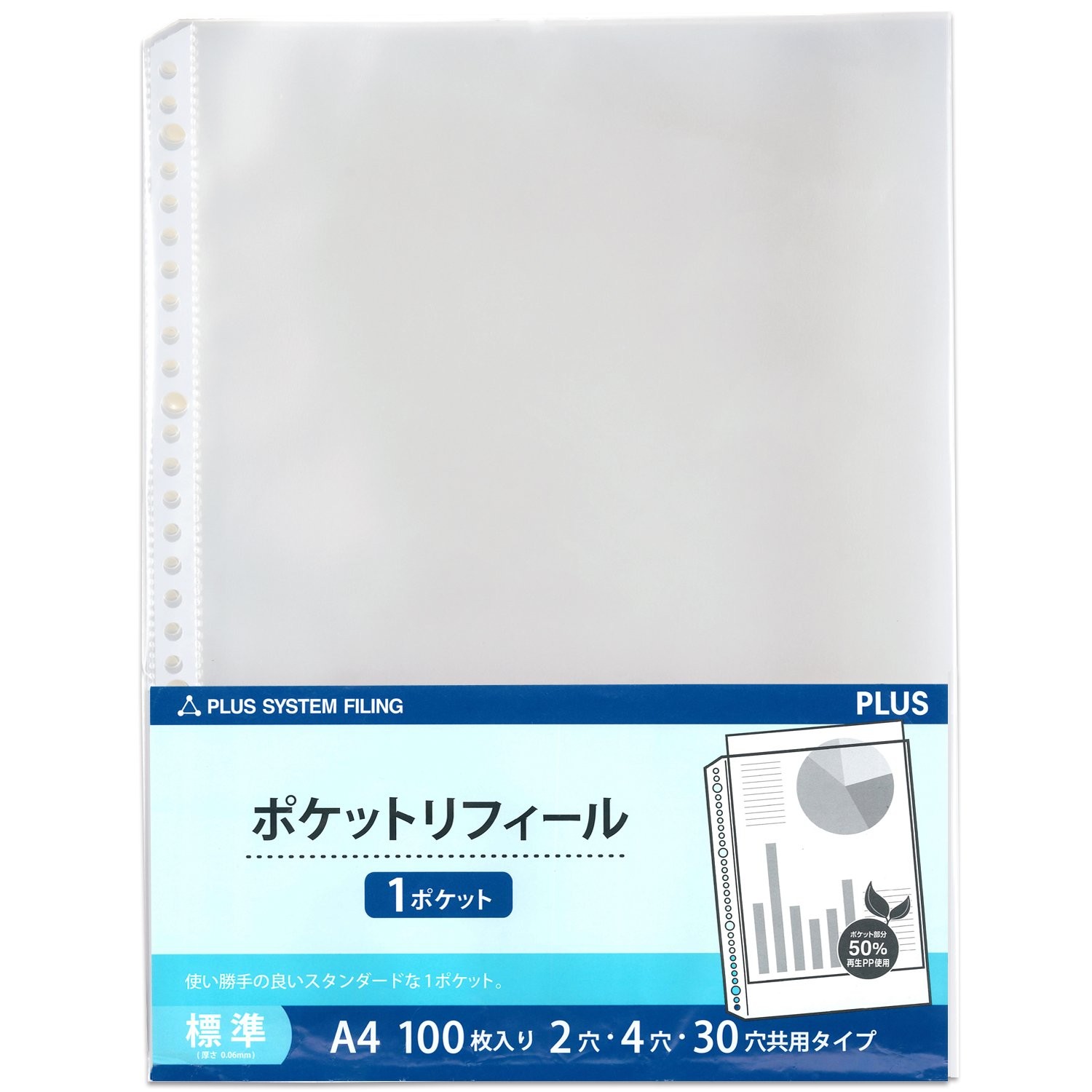 PLUS Refill A4 1 Pocket 100 Sheets 87-181
