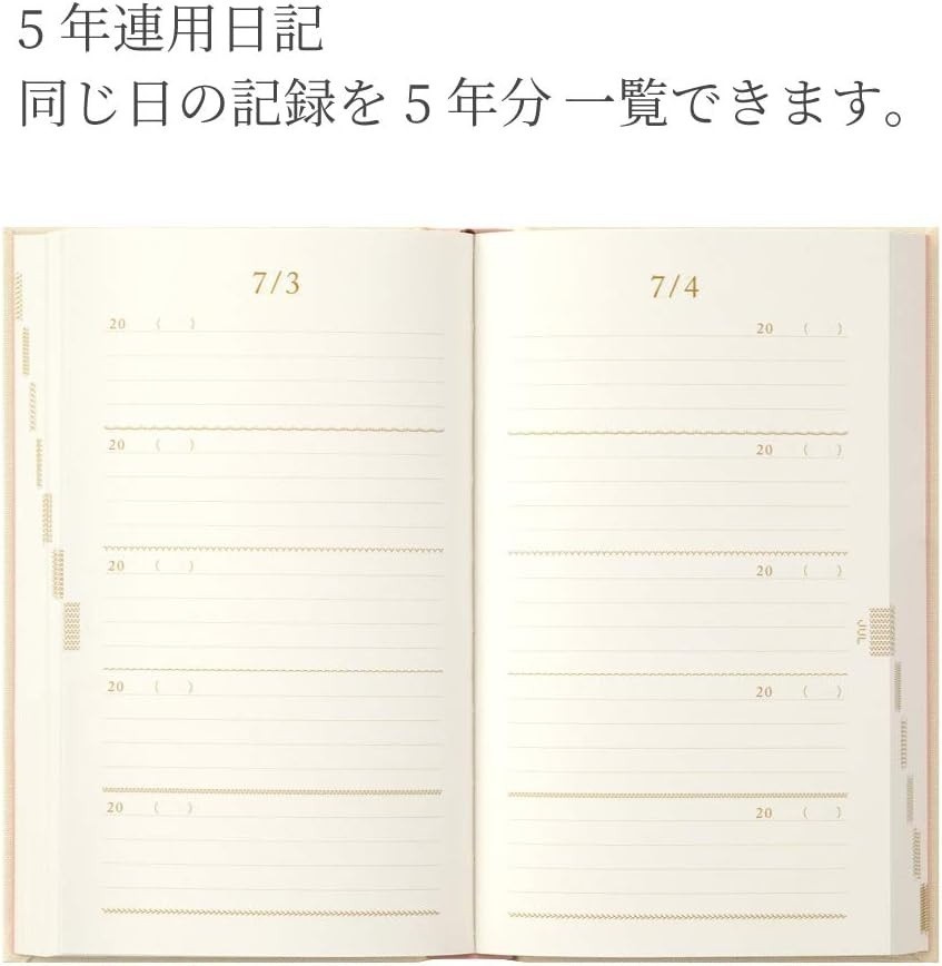 DESIGNPHIL 12883006 Diary, 5 Years Consecutive Embroidery, Floral Print, Beige