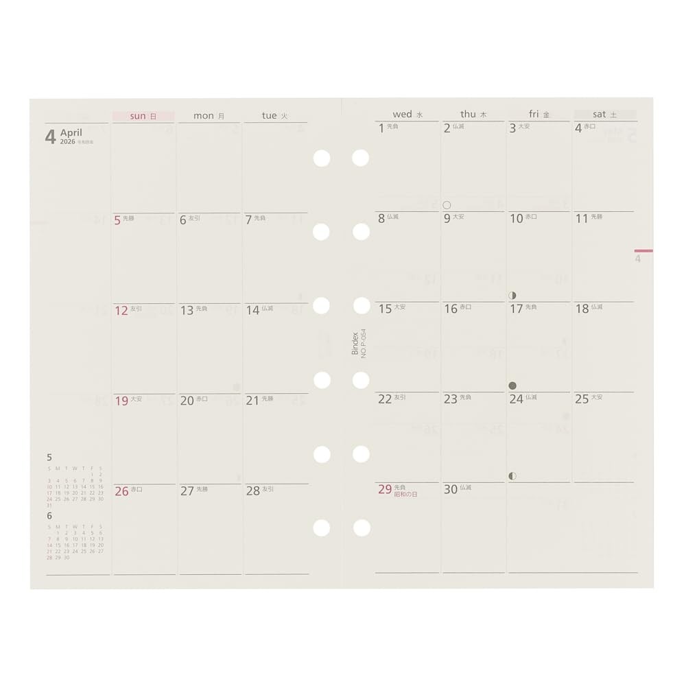 NOLTY Planner Refill, 6-Hole, 2026 Mini 6, Weekly, P-054