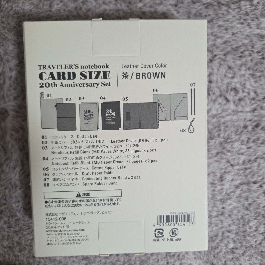 20th Anniversary TRAVELER’S notebook Card Size Set of 2 Black and Brown set New
