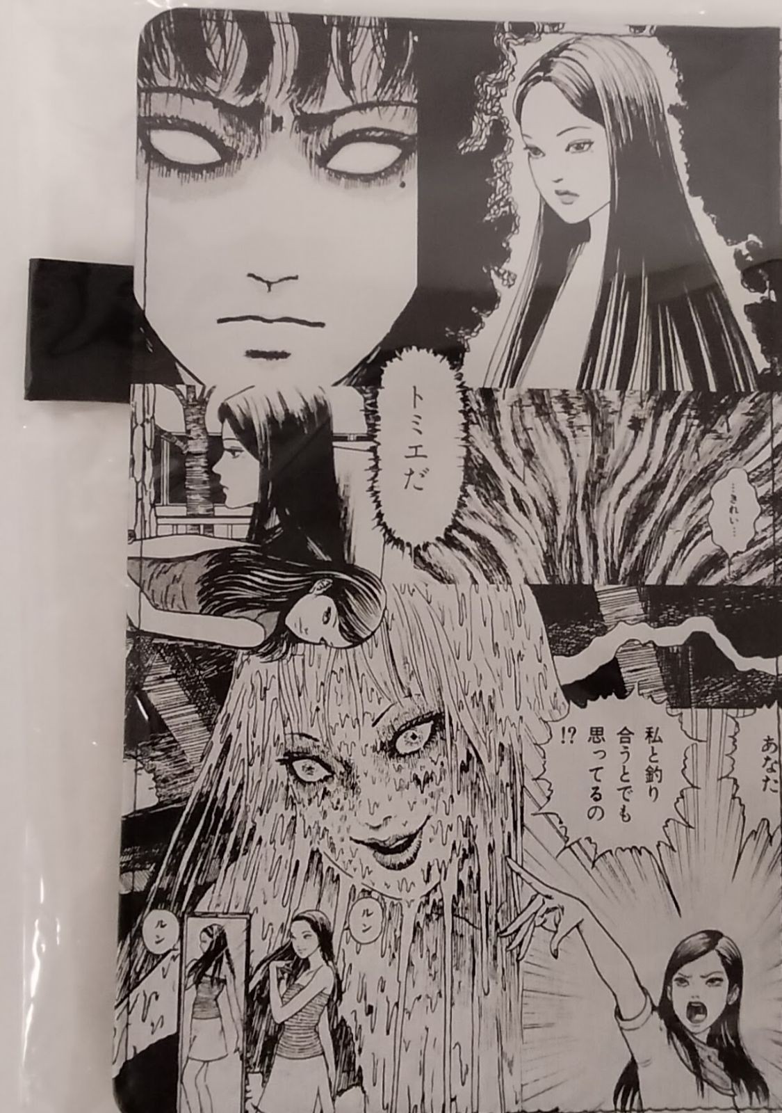 Hobonichi Techo by Junji Ito Tomie Memory A5 Cousin Cover in hand