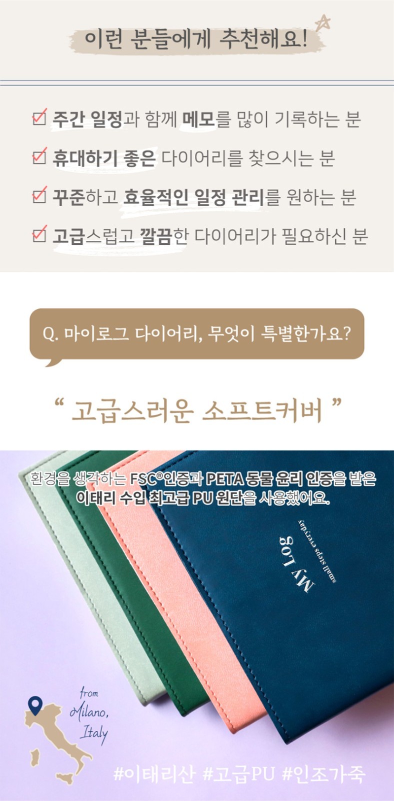 PLEPLE 2026 MY LOG DIARY/Yearly Monthly Weekly Daily Planner Scheduler Note Memo