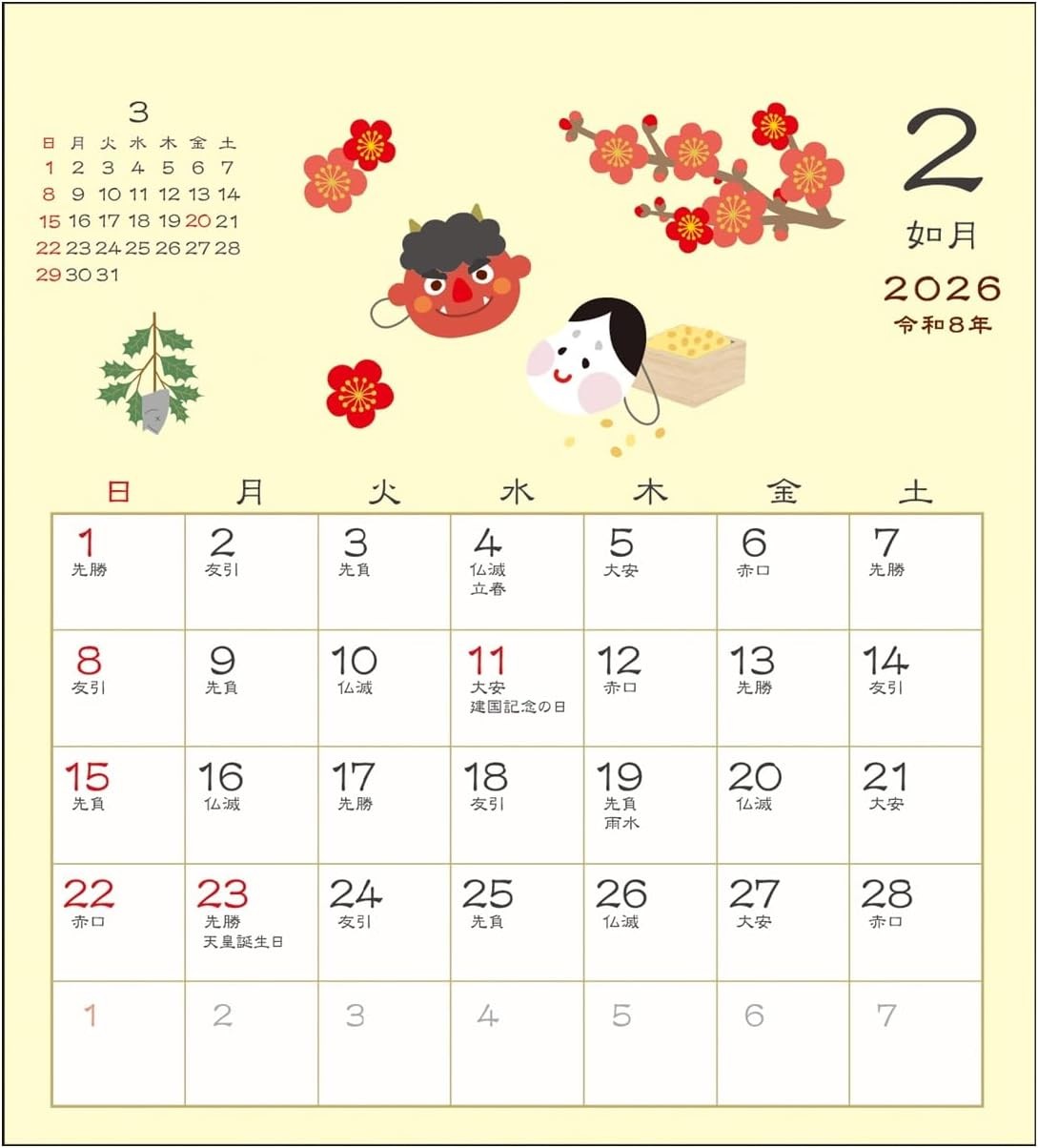 2026 calendar Japanese style tabletop / Four seasons