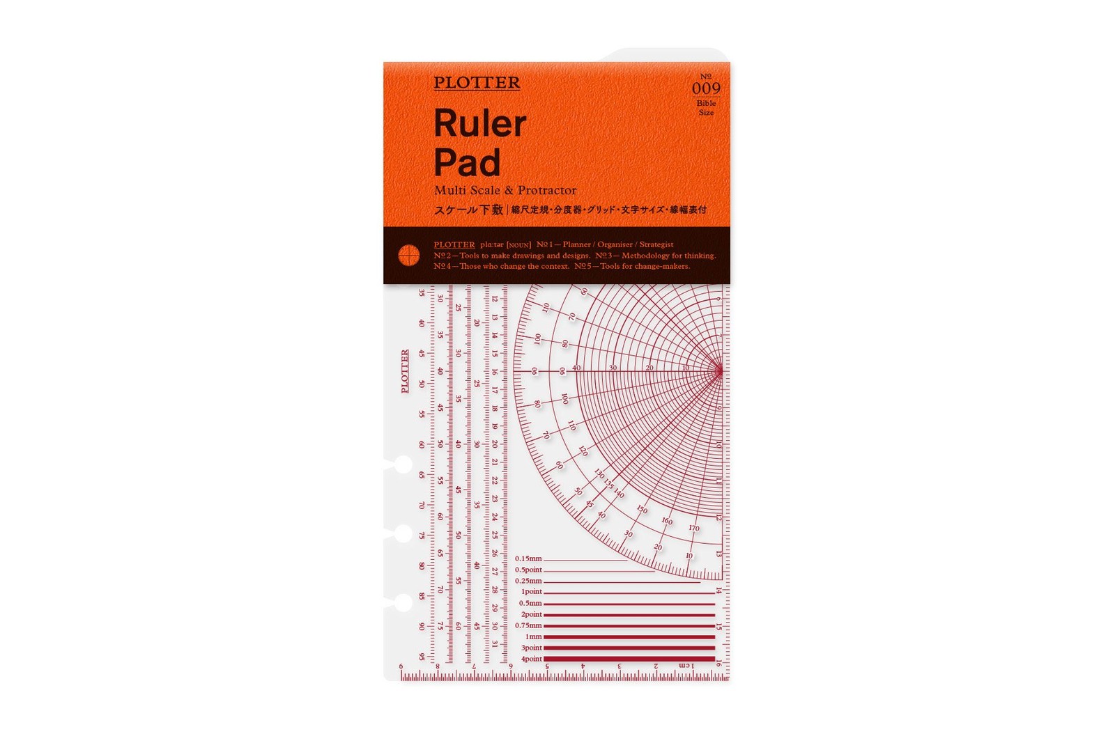 Bible Size PLOTTER Scale Desk Pad 77716437