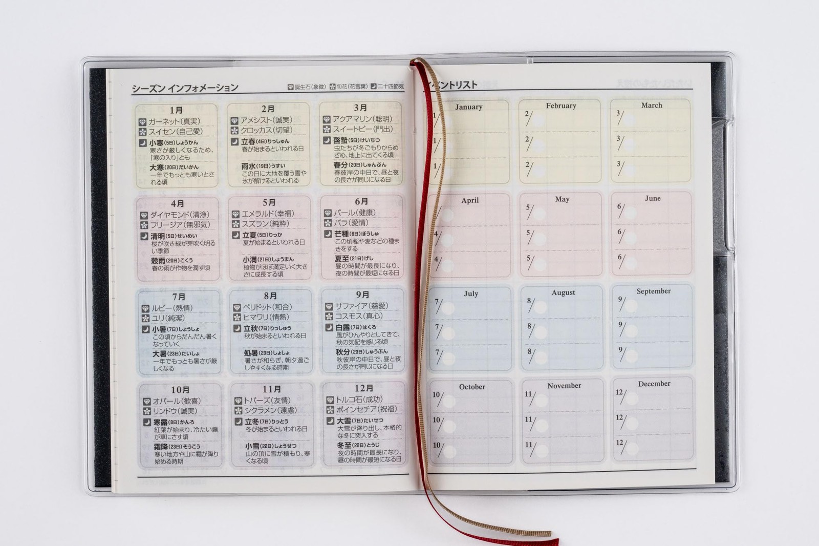 195 T’pure (Tee’s Pure) 1 Planner Takahashi Shoten 2026 Edition Black Weekly B7