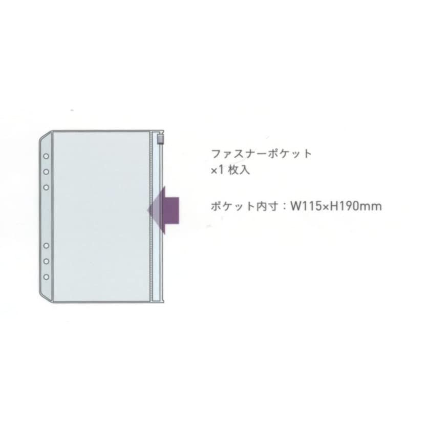Raymay Fujii Multi-Storage File, A5 Size, Refill, Zipper Pocket