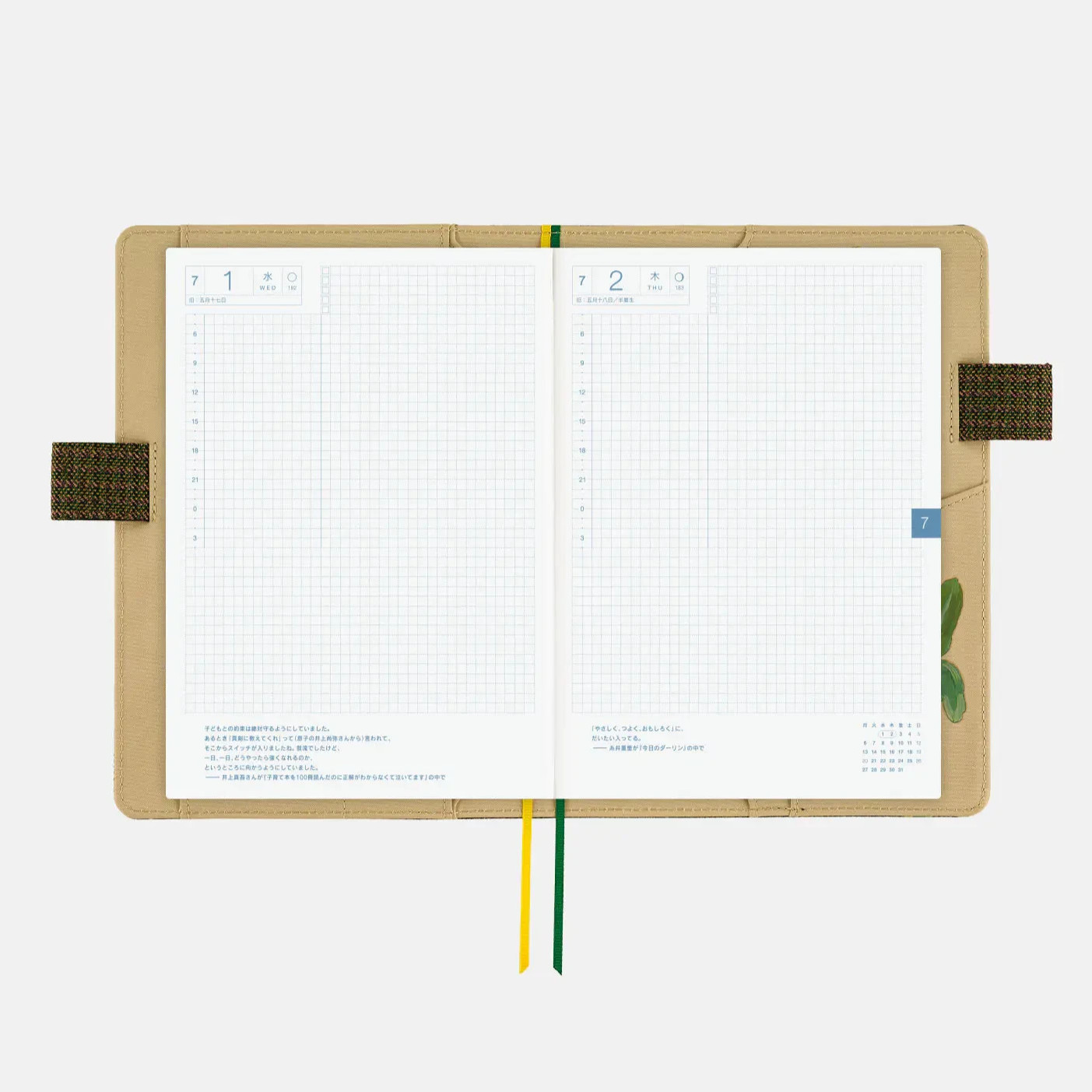 HOBONICHI TECHO 2026 Tolight Garden of Botany A6 A5 Cover & weeks JAPAN NEW