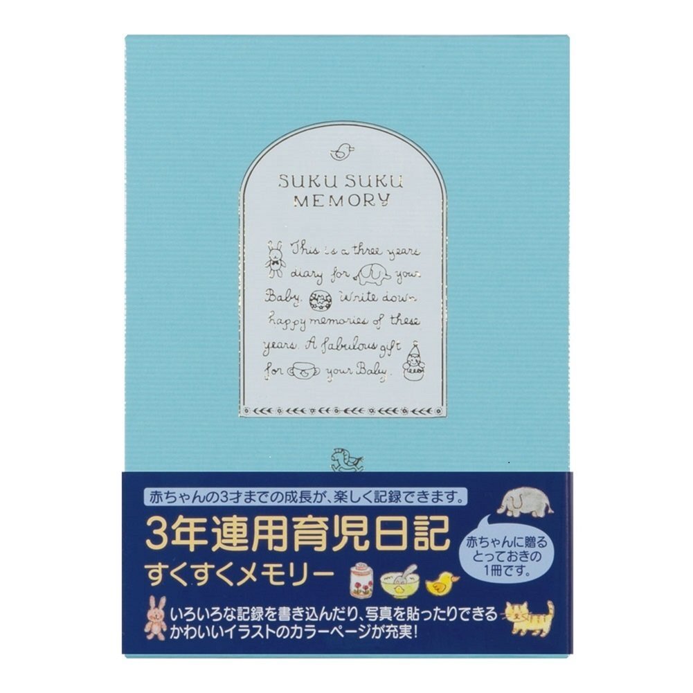 DESIGNPHIL MIDORI Diary 3 years continuous use Sukusuku Light Blue 12191006