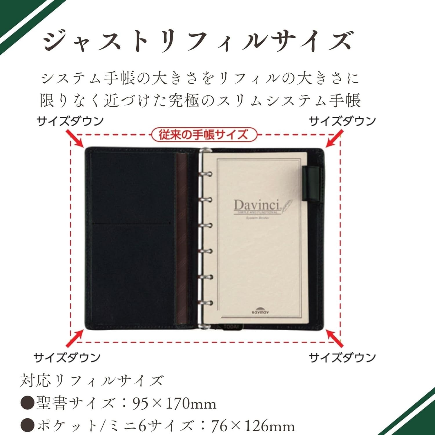 Raymay Fujii Da Vinci Leather Pocket Organizer Black A5 Time Management