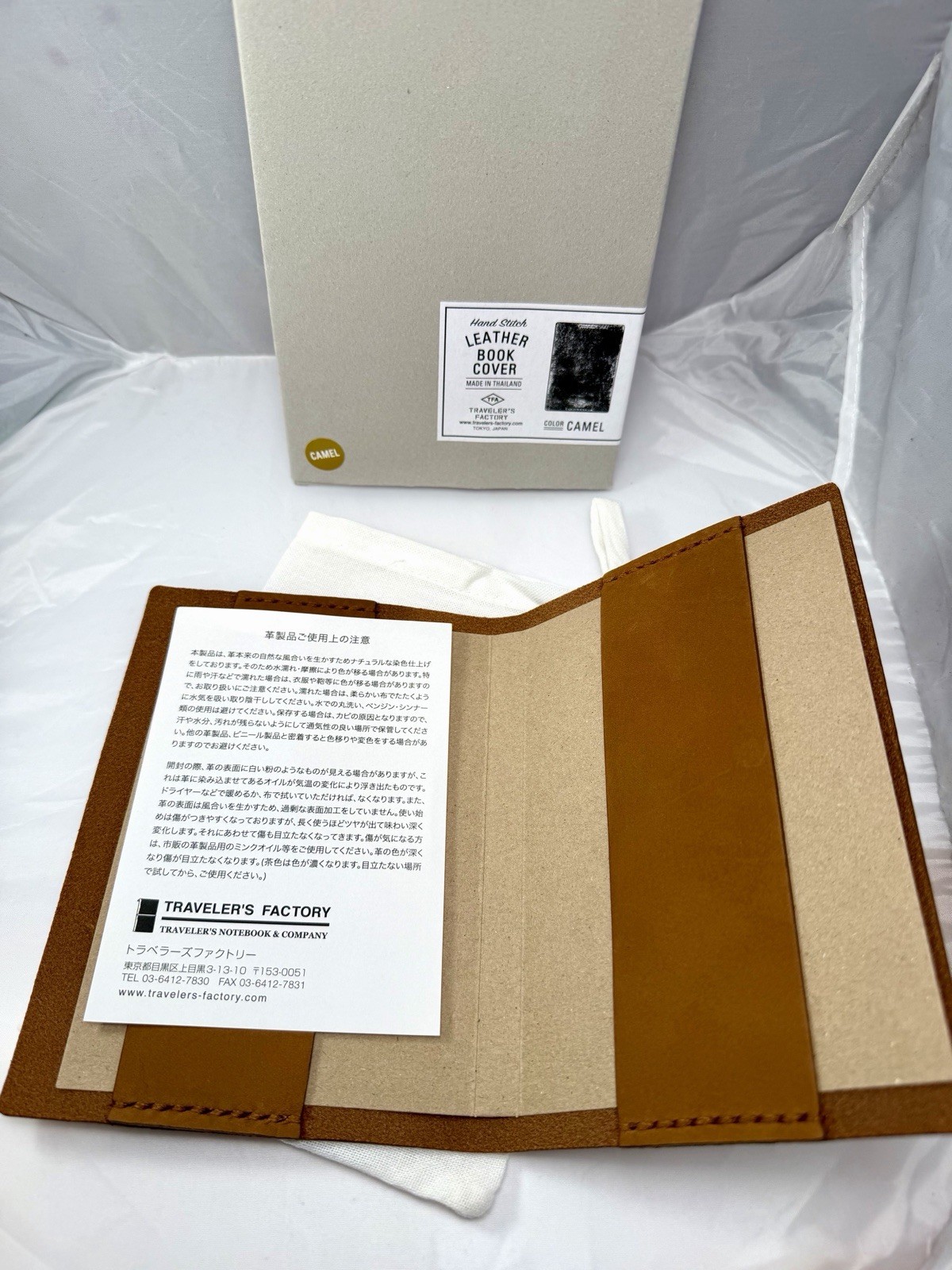 TRAVELER’S Factory Leather Book Cover Bunko Camel New Open Box