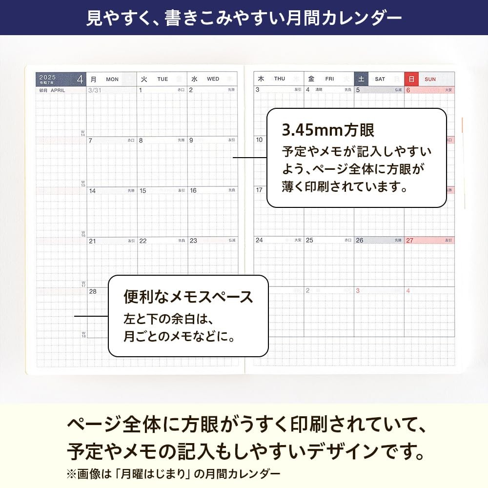 Hobonichi Planner 2025 Planner Body Original A6 A6 / 1 page per day / April / Mo