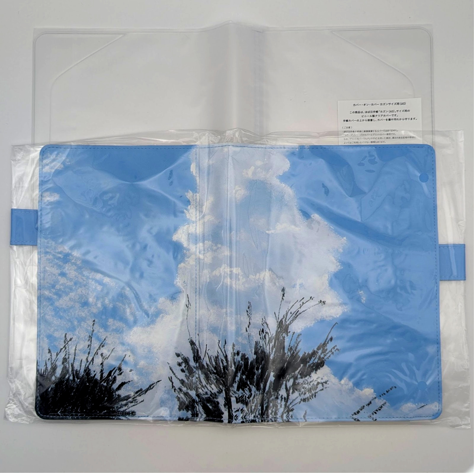 Hobonichi Techo Cover Kyohei Sakaguchi Field Sky A5 Cousin w/Cover on Cover New