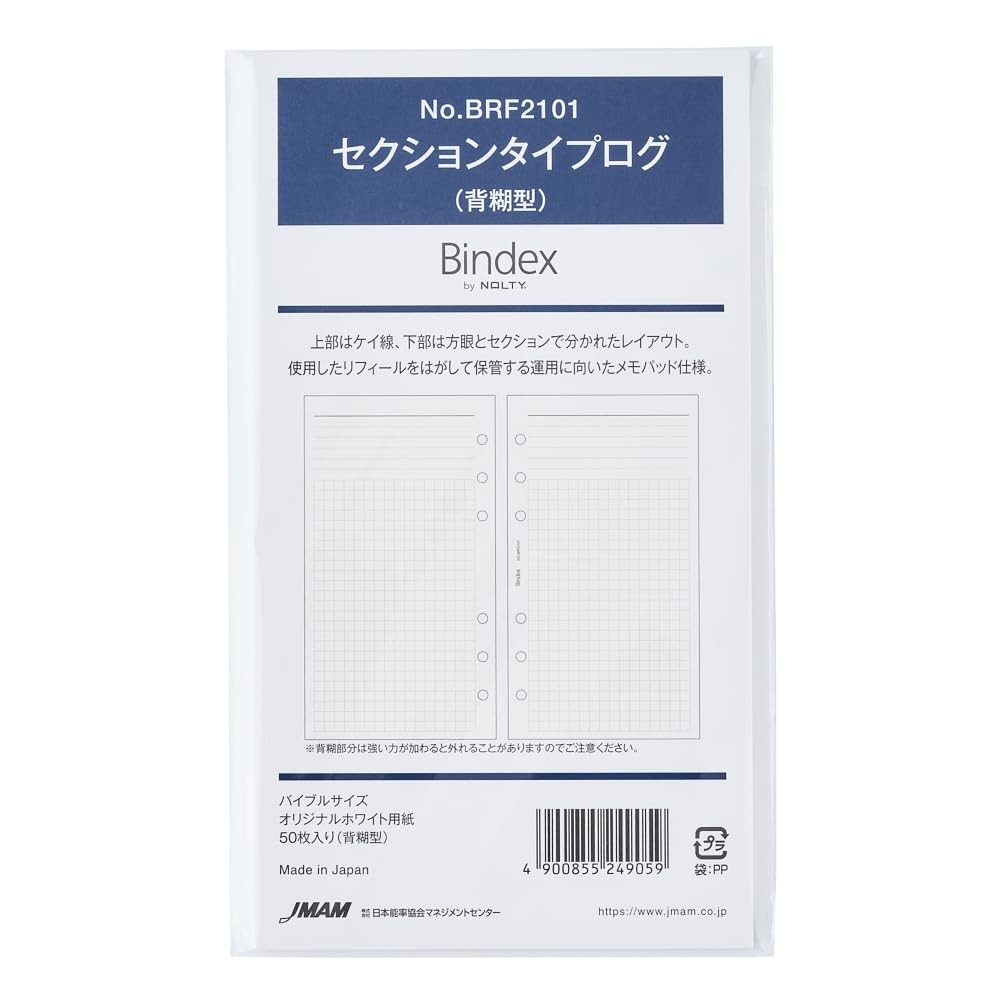 NOLTY Bindex System Notebook Refill Bible Section Type Log Back Glue Type