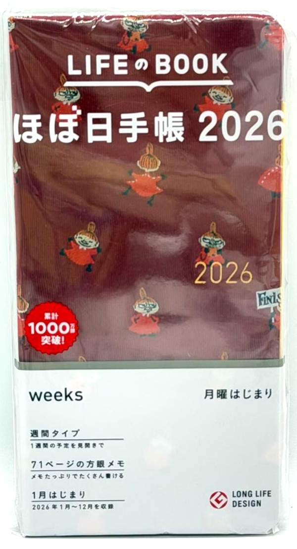 Hobonichi Techo Weeks 2026 Japanese Moomin Little My Red Tie Fabric April start