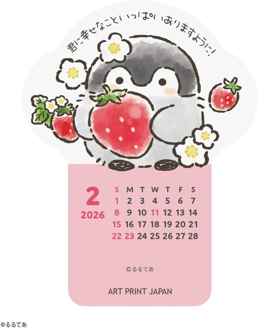 2026 calendar die-cut desk/Koupen-chan