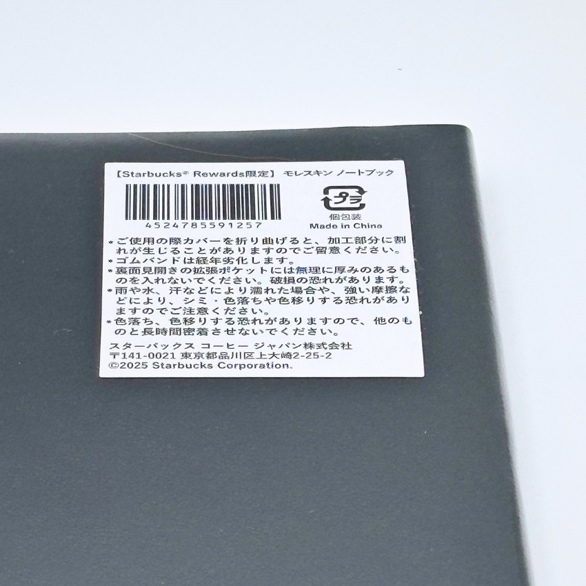 Starbucks Moleskine Notebook 2025 Shogo Ota Design Green Softcover Japan NEW