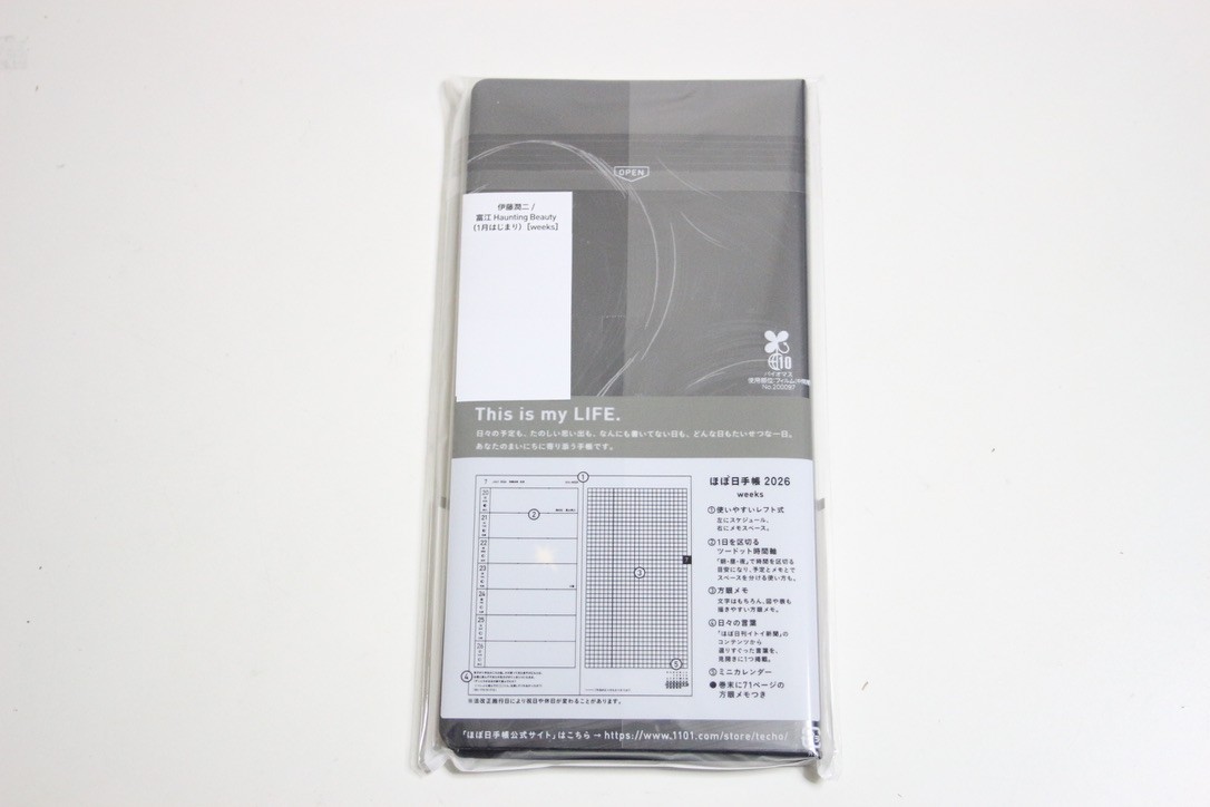 Hobonichi Techo Weeks 2026 Tomie Junji Ito Planner Japanese Ver. & Desk Pad New