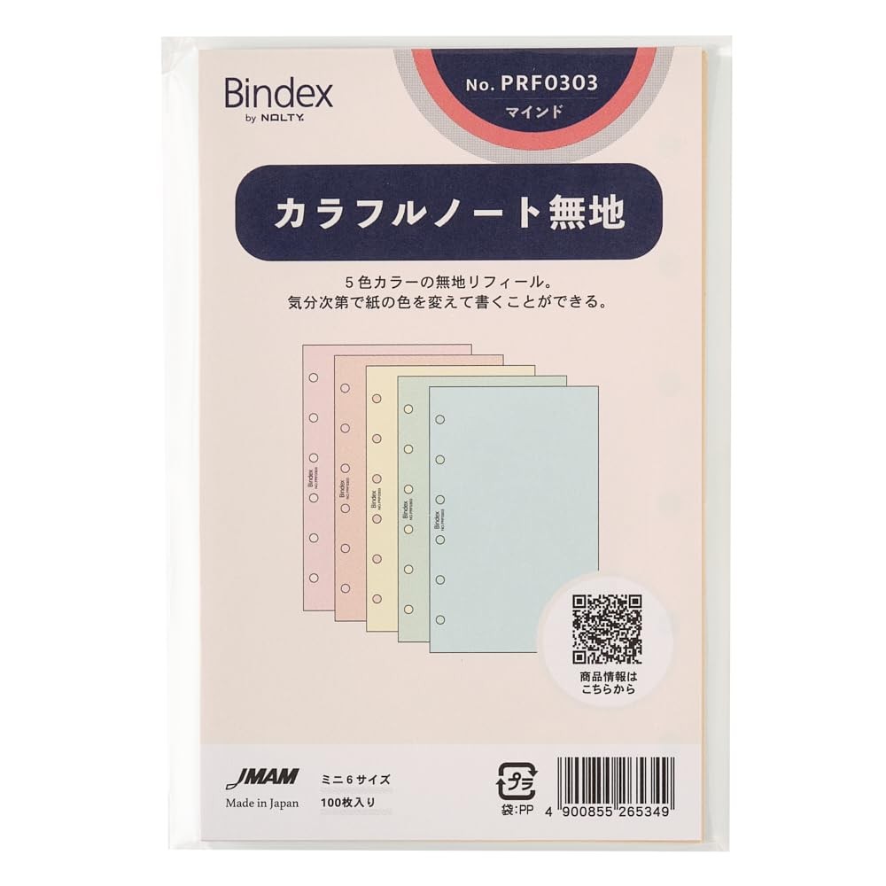 NOLTY Bindex System Planner Refill Mini 6 Colorful Notebook Plain PRF0303