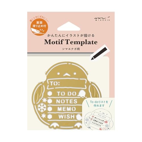 DESIGNPHIL MIDORI Template Planner Motif Shimaenaga Pattern