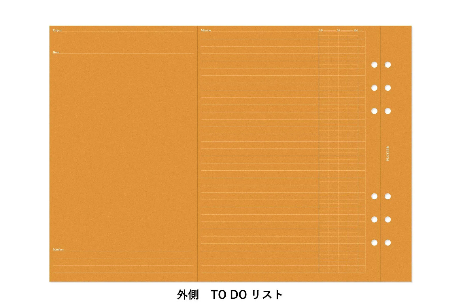 Japan NEW DESIGNPHIL A5 PLOTTER Project Manager 6 Colors Assort 77716432