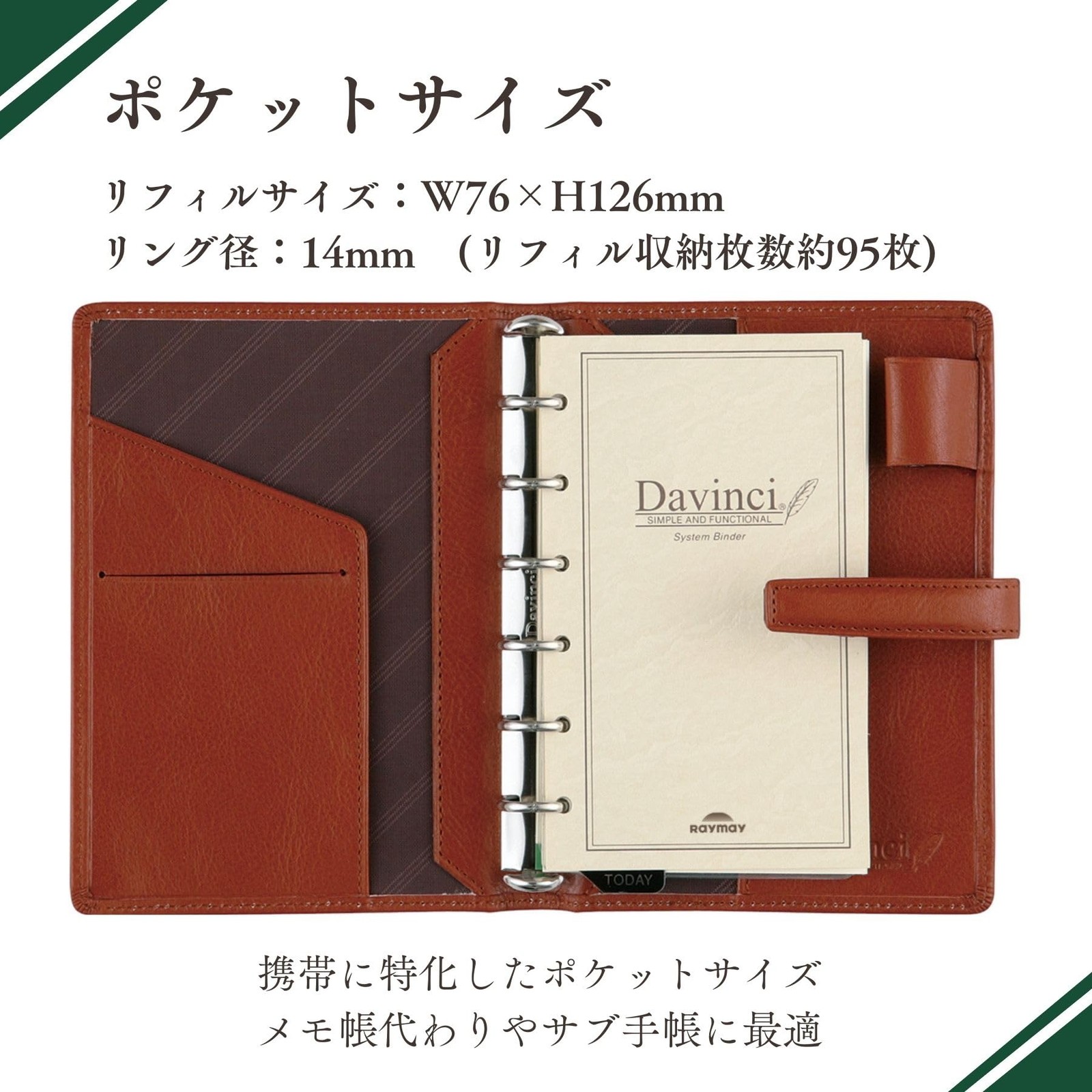 Raymay Fujii Davinci Standard Pocket System Planner, Wine DP3008Z