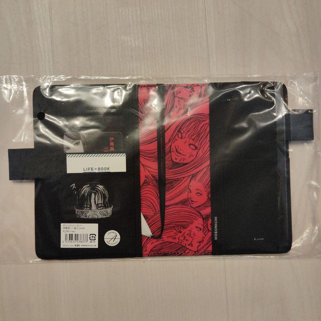 Hobonichi Junji Ito Tomie Cover Original Size A6 Hologram Hobonichi Techo