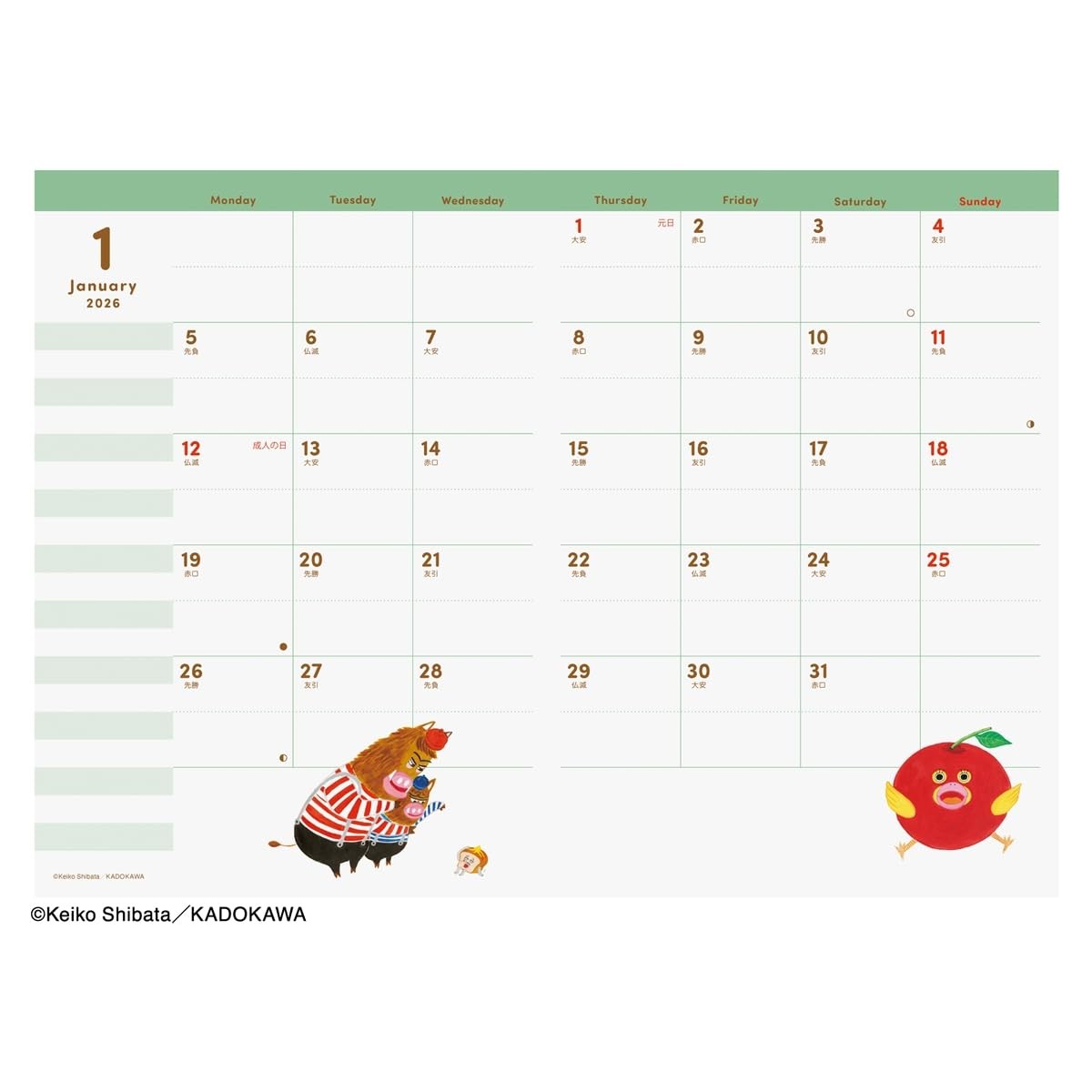 art print japan 2026 Planner B6 Bread Thief B
