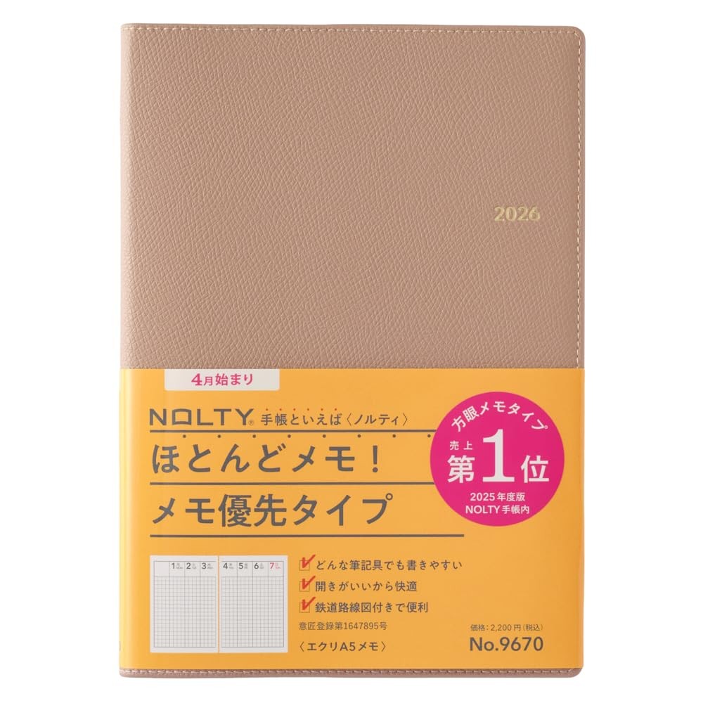NOLTY 9670 Weekly Planner, A5 size, April start, 2026, Écri Memo, Greige.