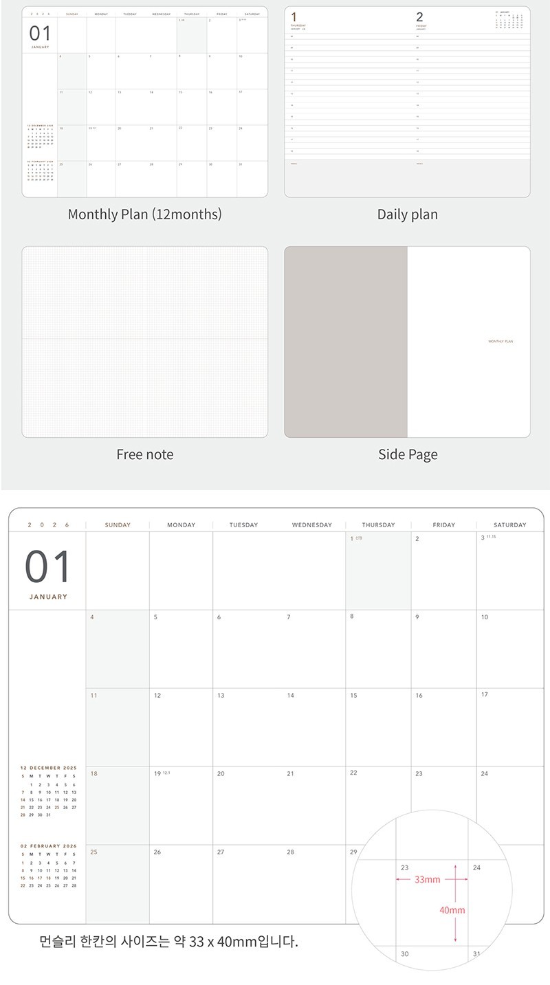 ARDIUM 2026 PLANNER DAILY JOURNAL M /Yearly Monthly Weekly Daily Diary Scheduler