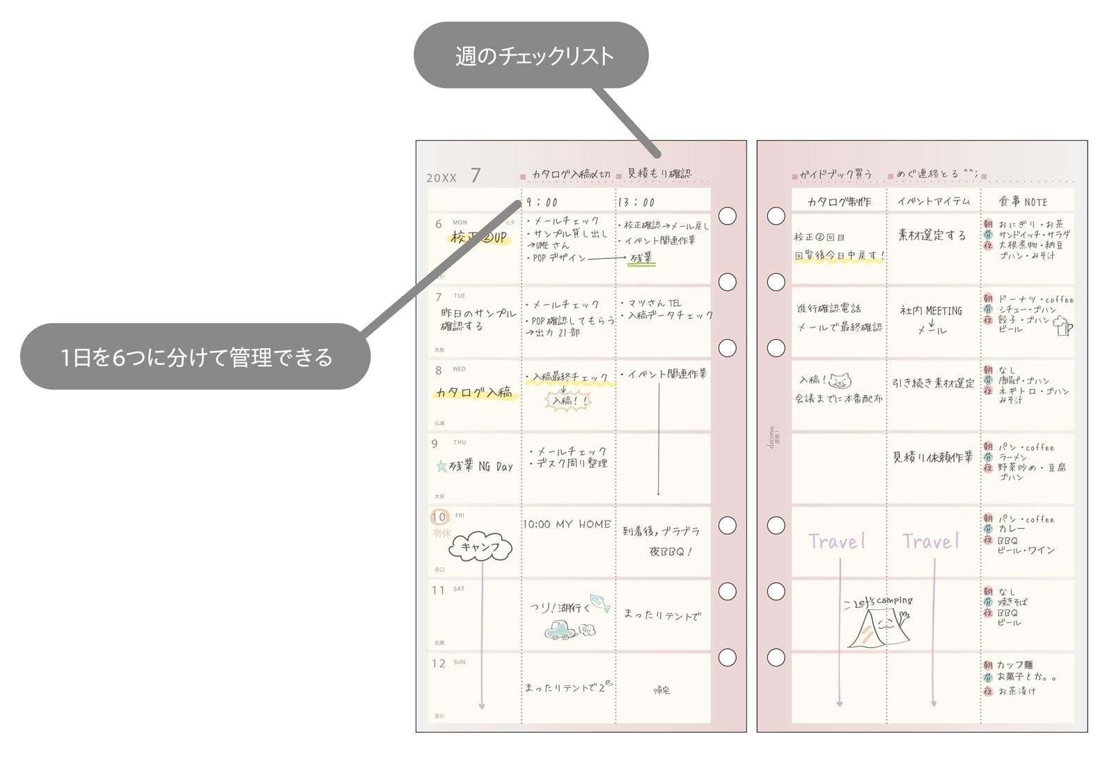 Reimei Fujii Planner Refill 2026 Decona Weekly HWR26005