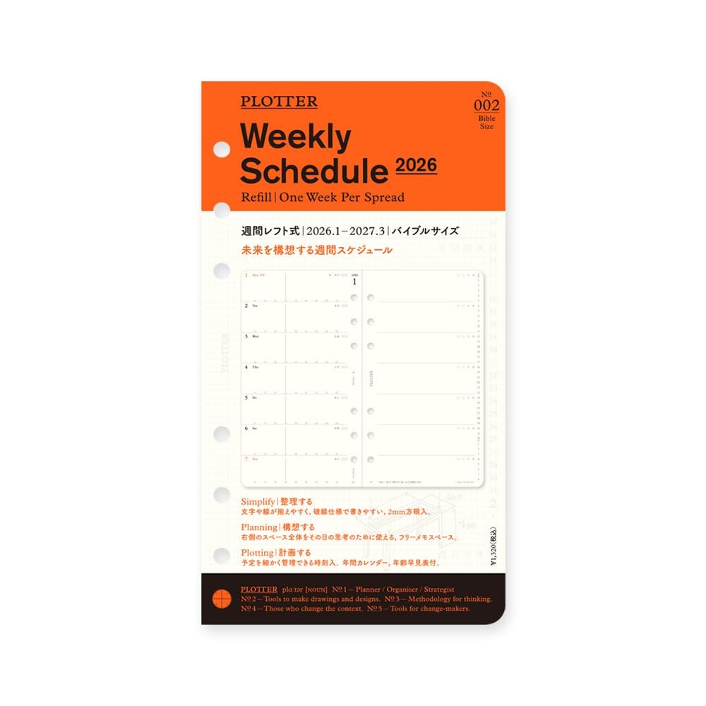 PLOTTER System Planner Refill 2026 Bible Weekly