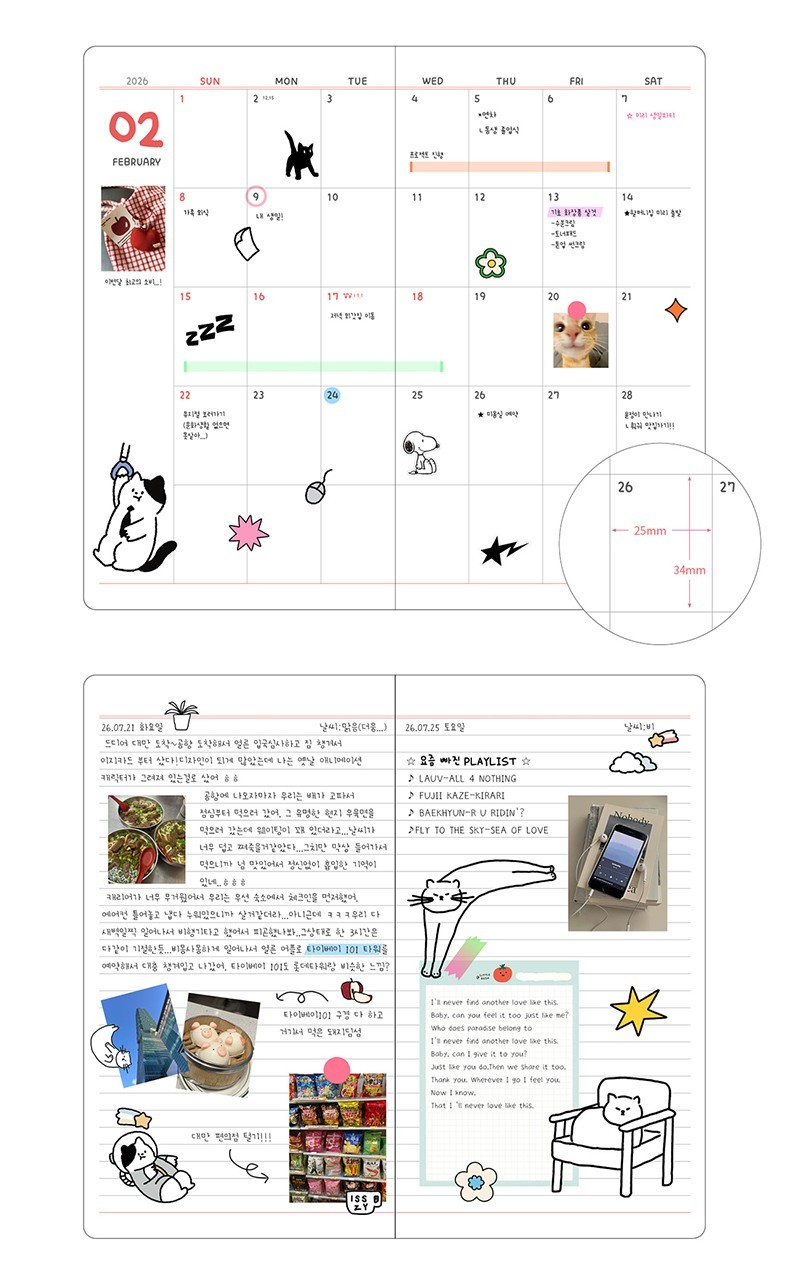 ARDIUM 2026 HANDI DIARY / Planner Scheduler Journal Yearly Monthly Weekly Daily