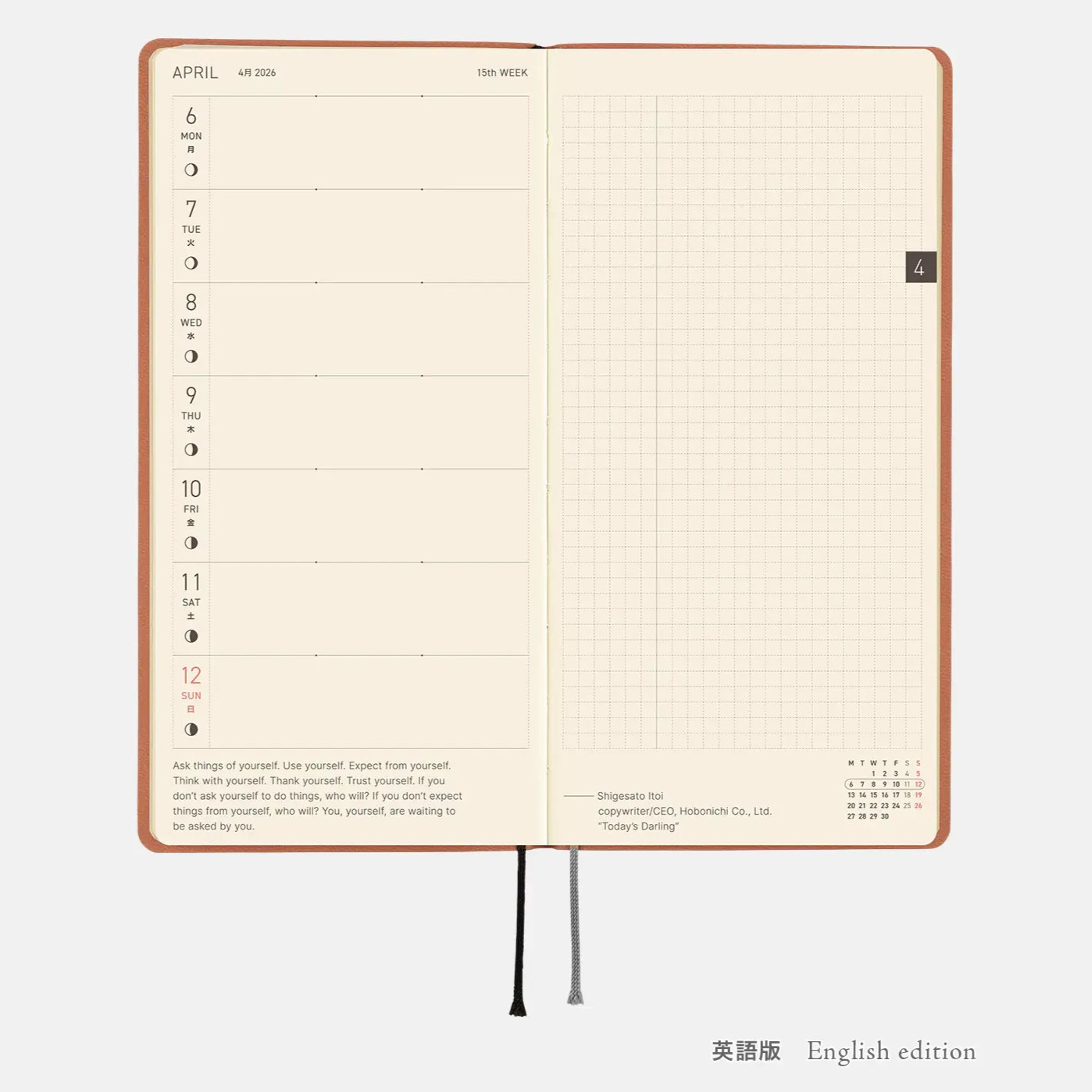 HOBONICHI TECHO 2026 Smooth weeks English Japanese PU Milk Cocoa etc. JAPAN NEW